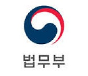 범죄피해자 보호·지원 회의체, '아동학대→모든 범죄'로 확대