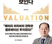 혼란스러운 시장에서 잃지 않는 주식 투자 하려면