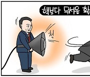 [데일리안 시사만평] 핵보다 무서운 대북 확성기 꺼내자…북, 오물 풍선 중단