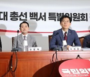 조정훈 “한동훈에 총선백서 면담 요청했으나 연락 없어”