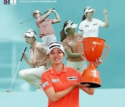 배소현 우승… PGA TOUR & LPGA 골프웨어 후원선수 통산 32번째