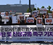 "우리 애들 좀 그만 죽여라"... 훈련병 사망에 애끊는 현역 부모들