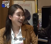 수지 "'원더랜드' 보고 많이 운 조현아, 의지되는 친구" [인터뷰]