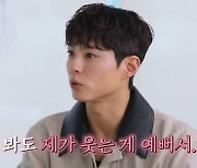 박보검, '만찢남' 비주얼 자랑 "내가 봐도 잘생겼다" [소셜in]