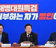 "폐지하면 조국당 간다"…'종부세 진화' 나선 민주당