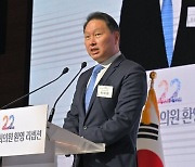 경제계, 22대 국회와 첫 소통…최태원 "경제 활력 살려달라"