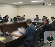 대통령실 “남북 신뢰 회복 때까지 9·19 군사합의 효력 정지”