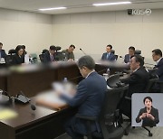 대통령실 “남북 신뢰 회복 때까지 9·19 군사합의 효력 정지”