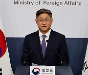 외교부 “동해 심해가스전, 한국 EEZ 수역…일본 문제제기 여지 없다”