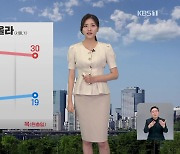 [퇴근길 날씨] 내일 낮 ‘서울 31도’ 더 더워져