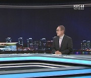 [생생스포츠] 한화이글스에 뜬 ‘김경문’…대전하나는 다시 ‘황선홍’