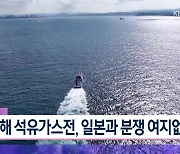 [뉴스9 곧이어]