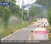 군사 규제 해소…민통선 북상과 유휴지 활용 ‘기대’