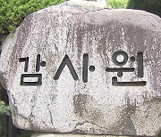 “文정부 국가채무비율 왜곡…경제부총리가 두 자릿수 만들라 지시”