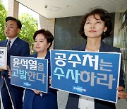 ‘격노설’ 달라진 용산 해명…여권서도 “정치적 거짓말이 문제”