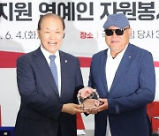 국힘 감사패 김흥국 “우파 연예인, 선거 끝나고 복귀 안 돼”