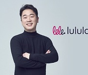 Lululab goes all-out to expand global presence