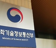 Five projects selected for Korea’s $73mn research initiative