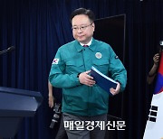 [포토] 전공의 사직서 수리금지·진료유지·업무개시 명령 철회