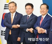 [포토] 대구, 경북 통합 관계 기관 간담회