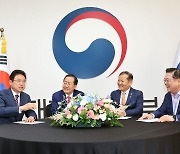 정부도 TK통합 가세…이상민·홍준표·이철우·우동기 4자회동