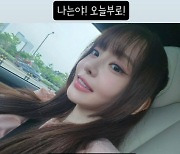 서유리 "오늘부로 합법적 싱글"…최병길 PD와 이혼 조정 마무리