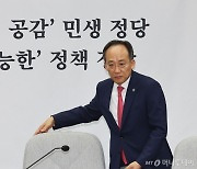 與추경호 "北 오물 풍선에 차량 파손…신속히 법적 보상 근거 만들 것"