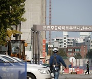 중학생만 1000여명인데 학교 '0'…1.2만가구 둔촌주공 '분통'