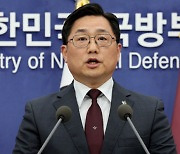 국방부 "오후 3시부로 군사분계선·서북 도서 군사 활동 정상 복원"