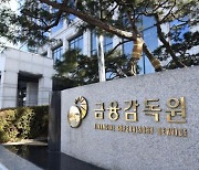 “항공 지연 보상 특약으로 숙박 보상 안돼”…휴가철 주의보