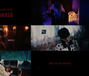 원팩트, '꺼져' MV 티저 공개 '비주얼+음악성 업그레이드'