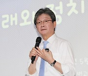 유승민 “윤석열 대통령 지지율 21%? 10%대 가능성 있다”