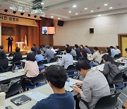 성남산업진흥원, ‘CES 2025’ 참가기업 모집 사전 설명회’ 개최