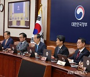 한덕수 총리, 9.19 군사합의 효력정지 안건 처리 국무회의 발언