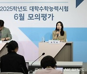 EBS "6월 모평 국어, 작년 수능보다 다소 쉬워…변별력은 충분"(종합)