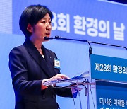 제29회 환경의 날…유공자 35명에 정부 포상