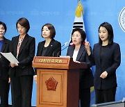 민주당 과방위원, 일본 라인 강탈 야욕 규탄 결의안 발의 기자회견