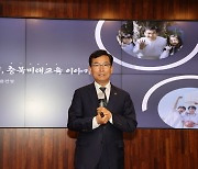 충북교육청 관리자 연찬회 "지혜, 통찰력 갖춘 리더" 강조