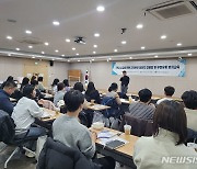 aT, 농관원과 수입쌀 부정유통방지 교육 개최