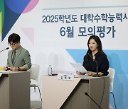 EBS "6월 모평 영어, 작년 수능과 비슷…변별력 문항 골고루 출제"(종합)