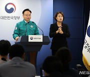 전공의 사직서 수리금지명령 등 철회