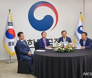 "대구·경북 행정통합" 첫 '4자 회동'…"TF 구성해 적극 지원"(종합)