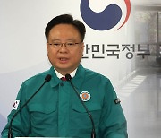 정부 "전공의 사직서 수리 허용…업무개시명령 철회"