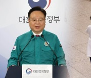 정부, 사직 허용하며 복귀 유도…전공의 "안 돌아가"