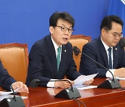 민주, 당정 저출생 정책에 "여가부 마비 상태서 내놓는 블랙코미디"