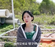 "가수 안 했으면 '이것' 했을 거야" 태연, 광고 촬영장에서 한 '깜짝' 고백 ('태연 오피셜')