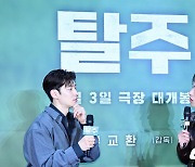 이제훈-구교환, '탈주' 어때? [사진]