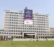 9·19 군사합의 전체 효력정지안 국무회의 통과