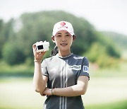 거리측정기 R2G, KLPGA 투어 황유민 후원[필드소식]