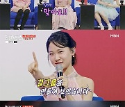 트롯가수 김다현, 日멤버와 걸그룹 도전 "야심차게 만들었다" [한일톱텐쇼]